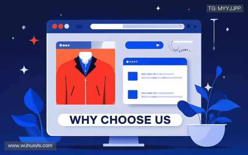 为什么选择我们？